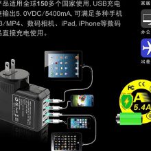 4 usb travel chargers