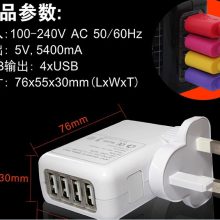 4 usb wall charger